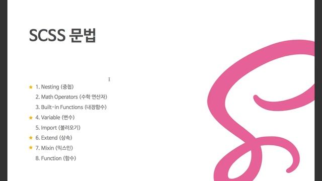 7 1 scss brackets смотреть онлайн