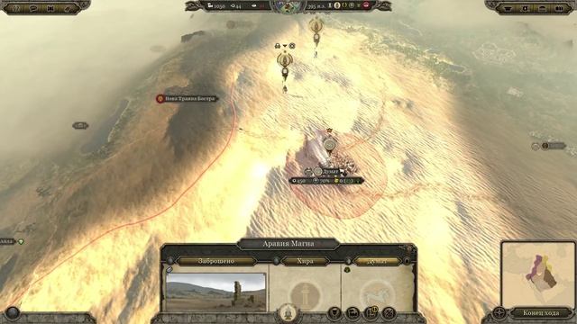 Total War: ATTILA - Empires of Sand DLC - Обзор новых фракций смотреть онлайн