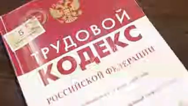 11 Статья 122 Т К Р Ф Порядок предоставления ежегодных оплачиваемых отпусков смотреть онлайн