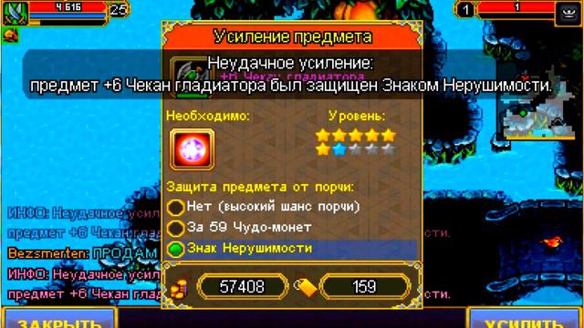 Точка пухи с +4 до +6 смотреть онлайн