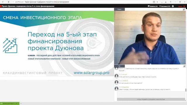 ⚡Важно! Остался 1 день! Смена этапа Проект Дуюнова 5 й этап смотреть онлайн