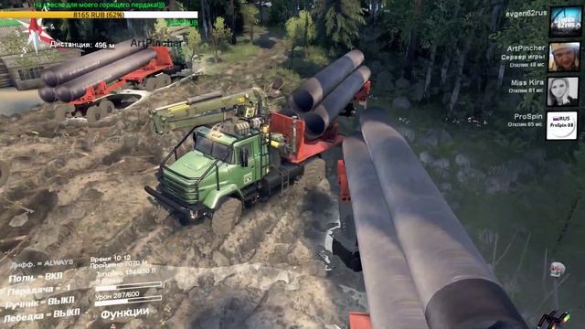 Карта «Где-то в области» версия 1.0 для SpinTires !! Автор: RAMAXA Дубль 2)) смотреть онлайн