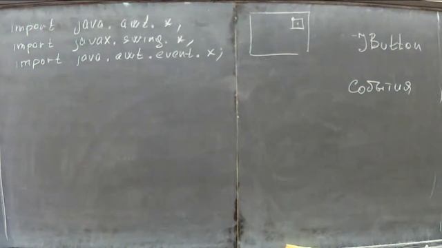 Java05. Літня школа «Основи програмування на Java та моделювання фізичних процесів» смотреть онлайн