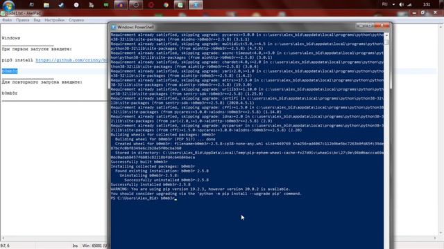 DDOS Атака    Флуд смс! Часть 2