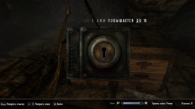Путь самого сильного лучника Skyrim ( ͡° ͜ʖ ͡°) смотреть онлайн