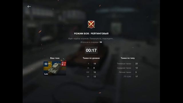 ?WoT Blitz | СТОИТ ЛИ ИГРАТЬ НА ДНЕ РЕЙТИНГОВОЙ ВПАДИНЫ⁉️ СПАСУТ ТОЛЬКО ИМБЫ смотреть онлайн