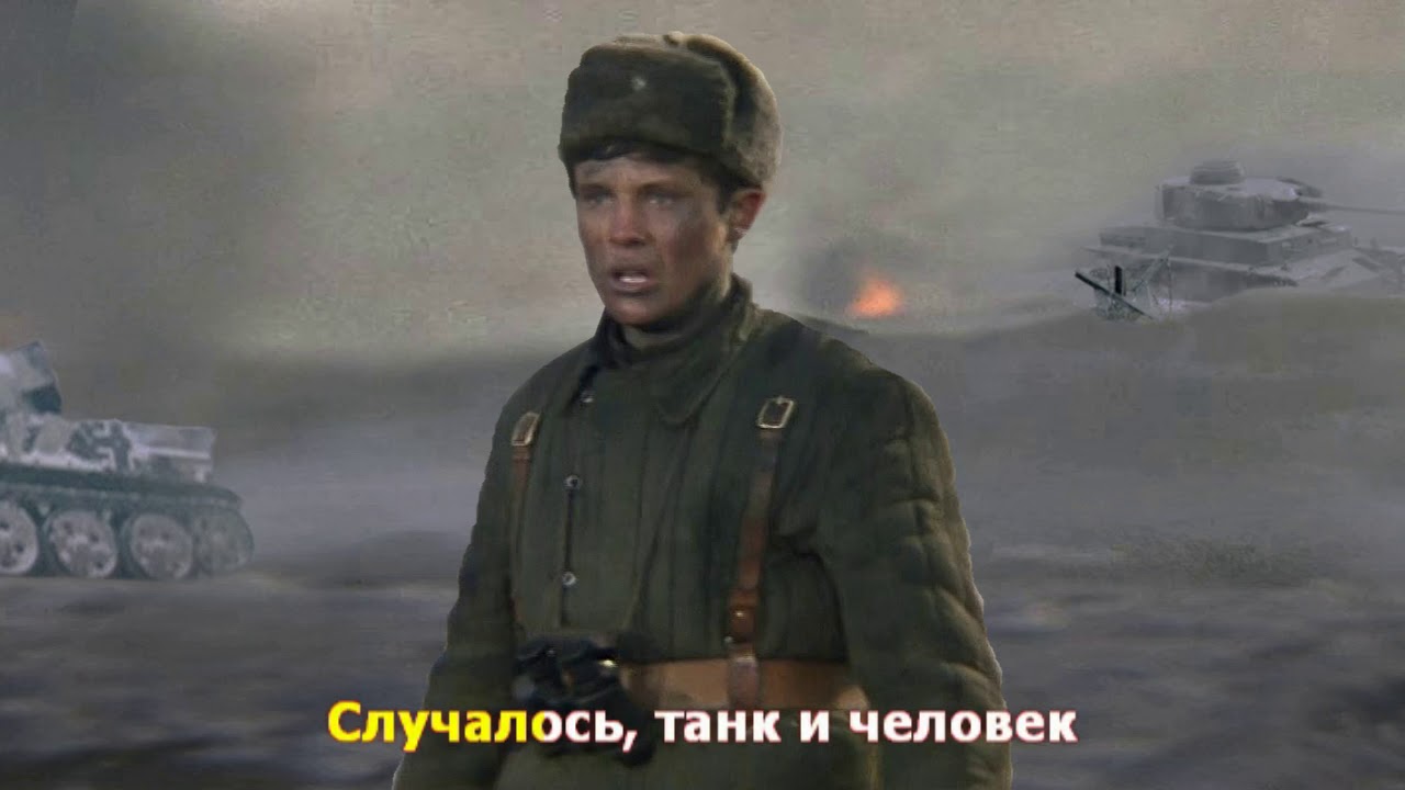 Горячий снег. смотреть онлайн