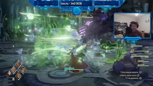 Tales of Arise. Верные друзья вместе навсегда. смотреть онлайн