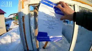 Чем покрыть крышу теплицы?