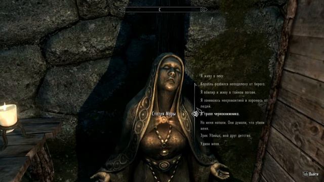 Skyrim mod #1.Альтернативный старт. смотреть онлайн