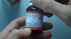 ЧЕМ ВЫЛЕЧИТЬ ЛИШАЙ В ДОМАШНИХ УСЛОВИЯХ