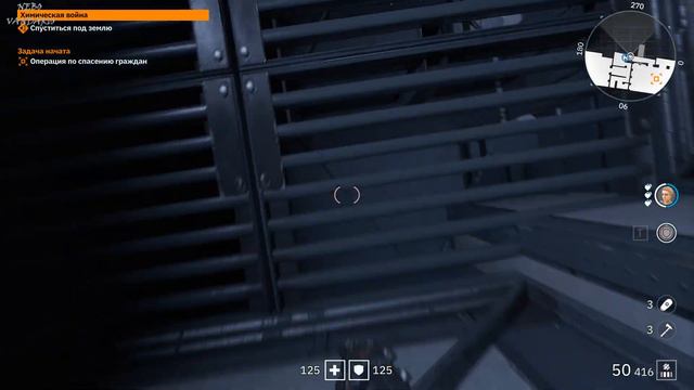 Отравленная вода! Нужно решать проблему! Wolfenstein:Youngblood Прохождение №3 смотреть онлайн