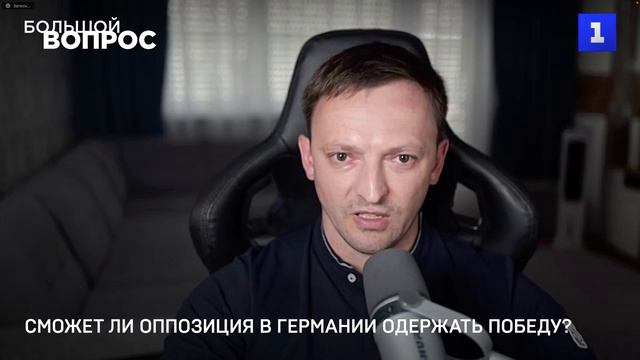 «Большой вопрос» Сергею Фильберту смотреть онлайн