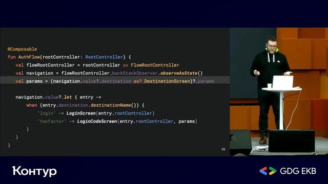 Mobile Update 1.0: Kotlin for everything. Алексей Гладков, Leroy Merlin смотреть онлайн