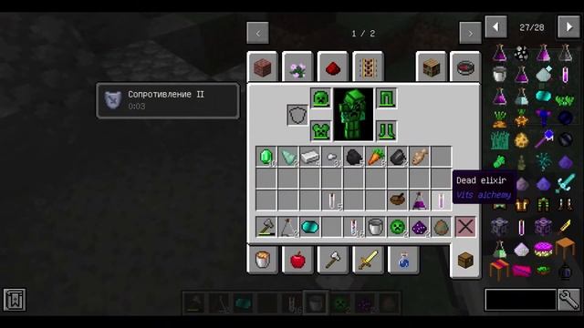 обзор моего мода Vits Alchemy смотреть онлайн