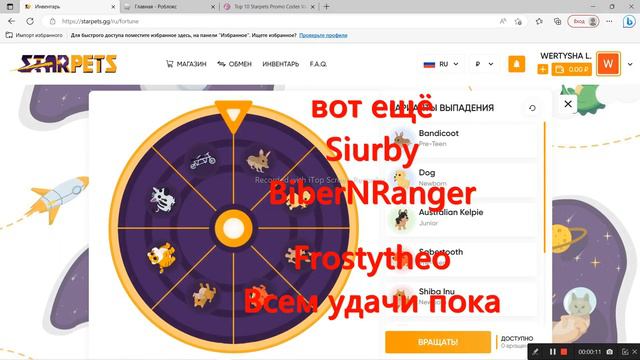 10 КОДОВ В СТАР ПЕТС смотреть онлайн