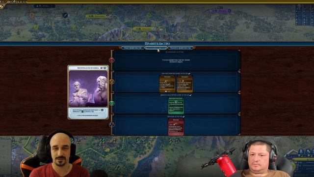 Civilization 6. Как успешно начать прохождение за Менелика 2. Обучение основам ранней игры.