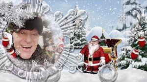 С НОВЫМ ГОДОМ! ВИКТОР КОРОЛЁВ