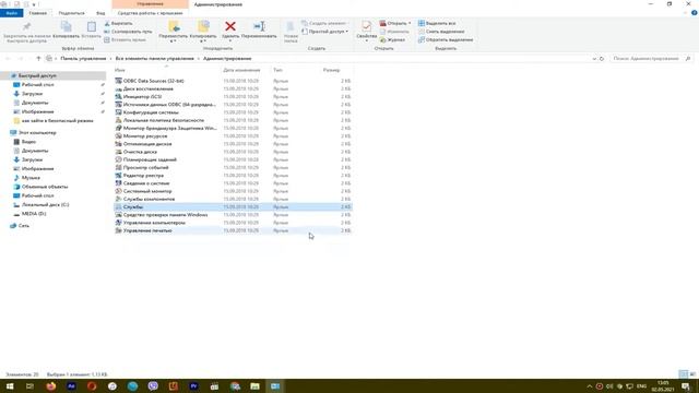РЕШЕНО! Не Работает Дефрагментация диска Windows 10 - Решено! смотреть онлайн