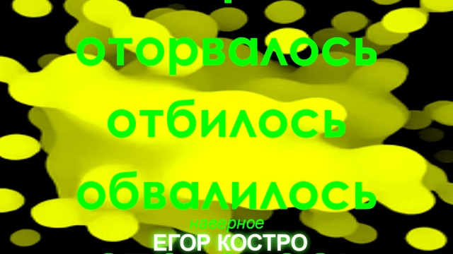 16 НАВЕРНОЕ свалилось... смотреть онлайн