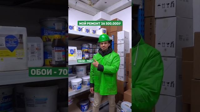 Итог: ремонт зубов дороже, чем квартиры! ? смотреть онлайн