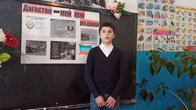 Дагестан к 100-летию ДАССР
