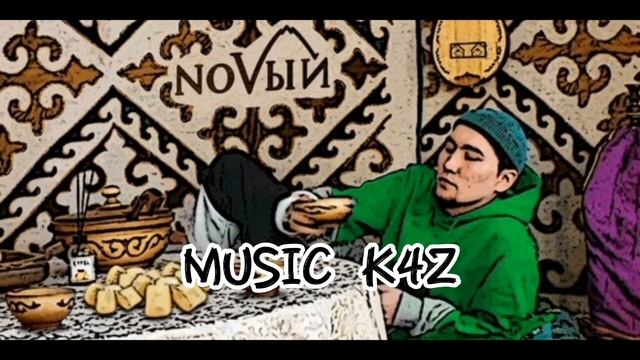 Кисло-сладкий & bonah | Дом 50 | 2022? смотреть онлайн