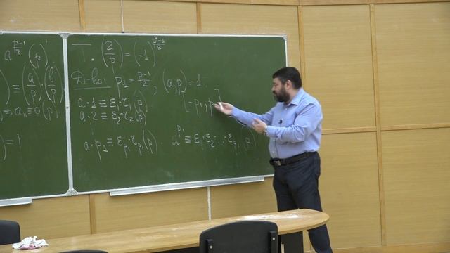 ОКТЧ 3. Квадратичные вычеты смотреть онлайн