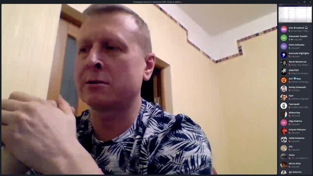 Презентация коммерческого запуска NiFi Club и AMA-сессия смотреть онлайн