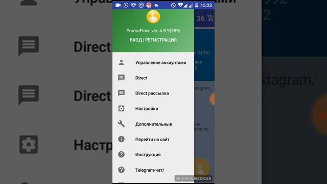 Рекрутинг в инстагамм 2018 .Новые фишки. смотреть онлайн