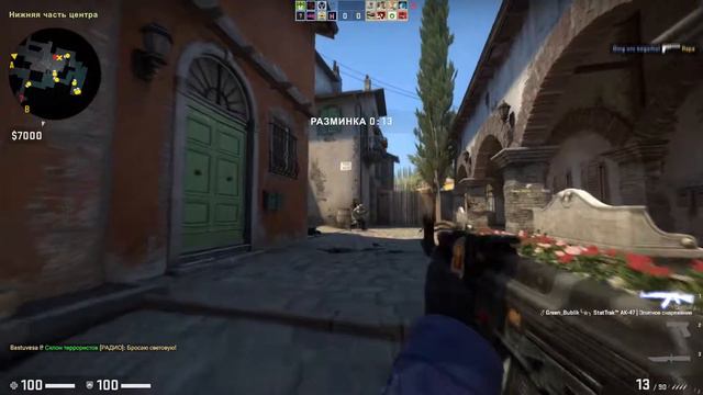 гг не будет смотреть онлайн