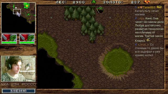 WarCraft 1 - Прохождение всей серии, #2