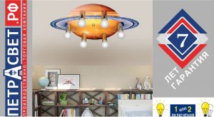 Подключение люстры потолочной в детскую комнату S2379-6 российского производства ПЕТРАСВЕТ S2379-6