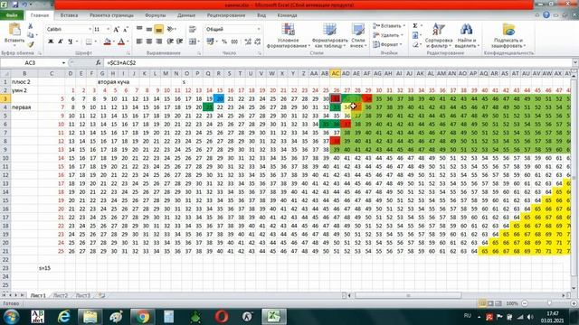 КЕГЭ 2021 вариант 20 №21 теория игр смотреть онлайн