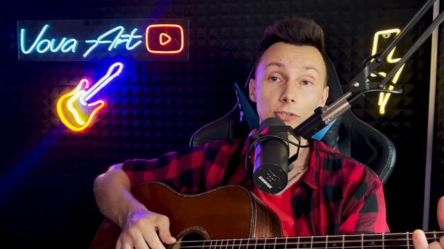 Ніченька - кавер на гітарі (cover VovaArt) смотреть онлайн