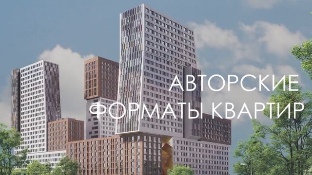 Знакомьтесь, жилой комплекс бизнес-класса 