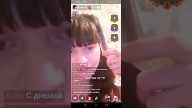 Пьяная мать друг вокруг смотреть онлайн