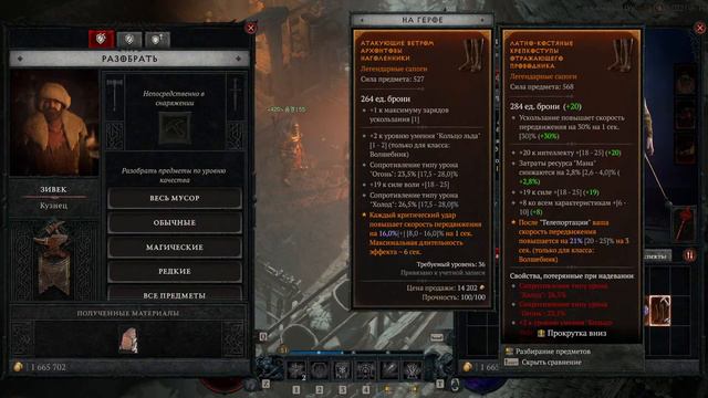 Diablo IV | #10 | Открываем КОШМАР и изучаем регионы до 3 уровня смотреть онлайн