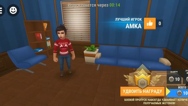 играю с AMKA в hide online/Хайд онлайн смотреть онлайн