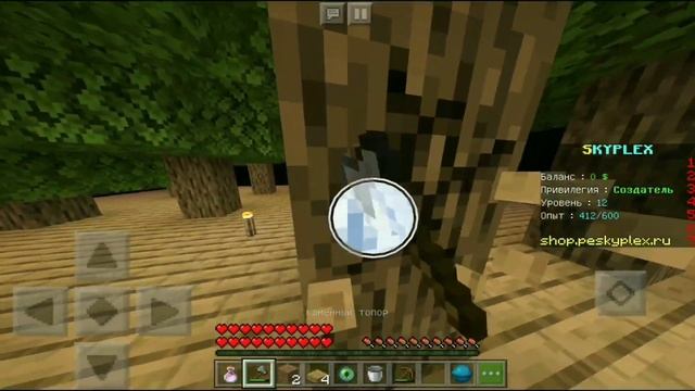 #4 | Развитие на сервере ModernPlex | SKYBLOCK С МОДАМИ? | СЕРВЕР ДЛЯ MINECRAFT PE