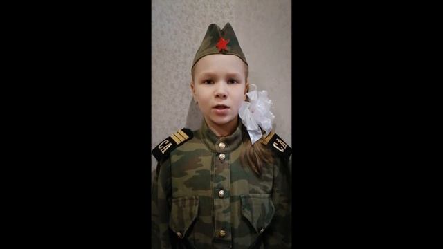 Авсиевич Мария (8 лет) читает стихотворение "Войны я не видела, но знаю" (автор М. Владимов) смотреть онлайн