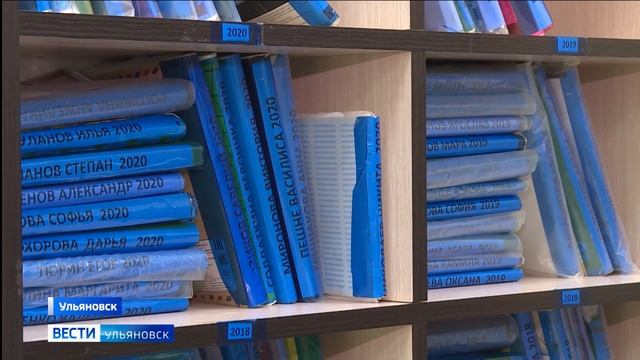 Проект Бережливая поликлиника в Ульяновске смотреть онлайн