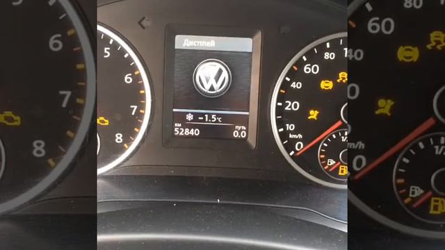 Смотать пробег в Ачинске Тигуан 2012 смотреть онлайн