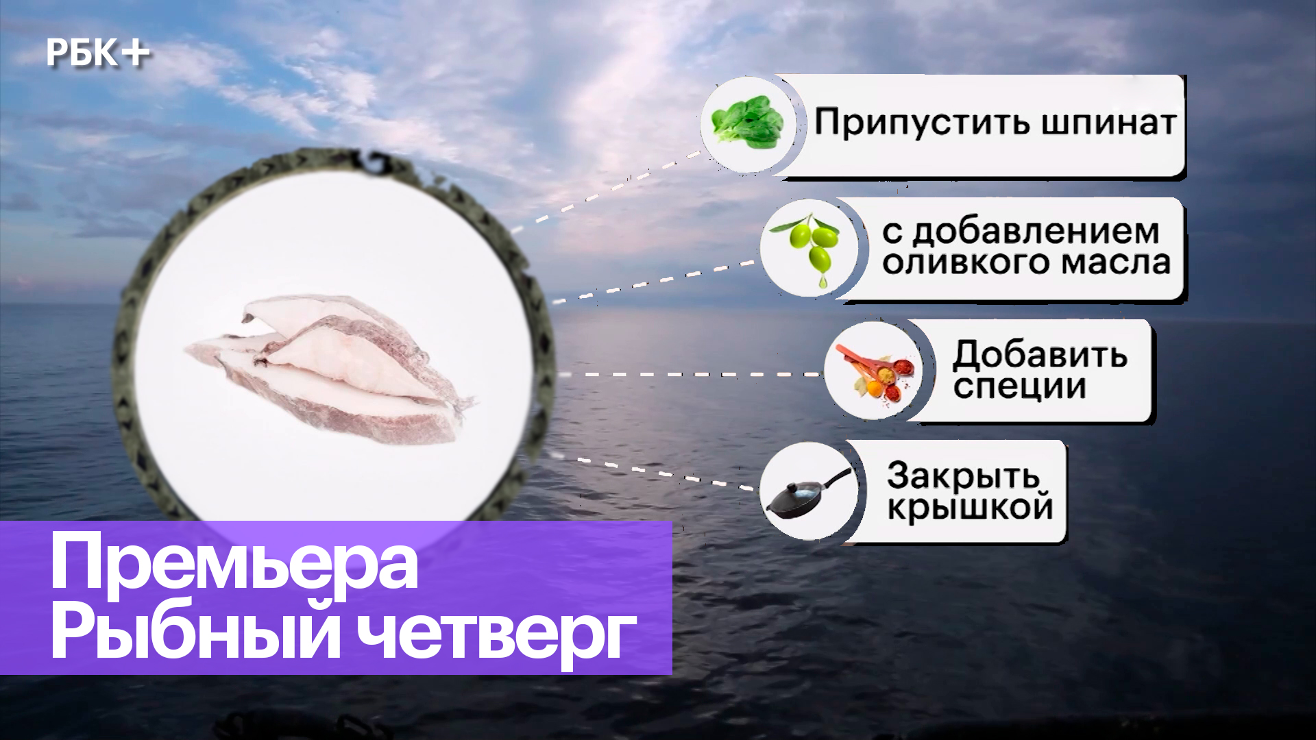 Дикий улов. Палтус. Как выбрать и приготовить рыбу?