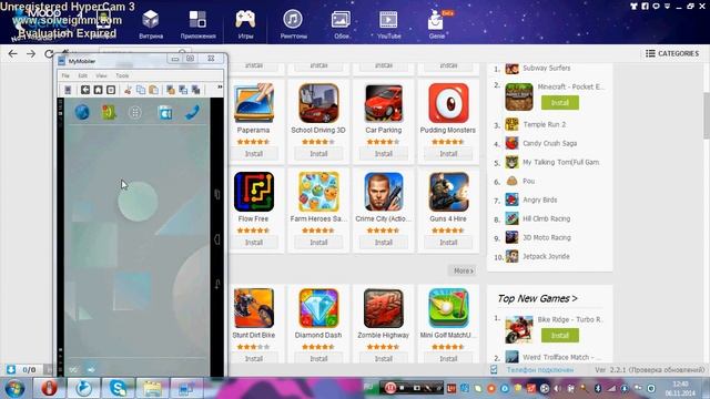 Как надо скачивать игры с пк на андройд ? смотреть онлайн