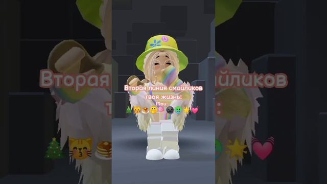 ТРЕШ #виташа #roblox #роблоксрусс #тренд #роблокс #роблоксер #смешно #мем #прикол #нг2023 #танец смотреть онлайн