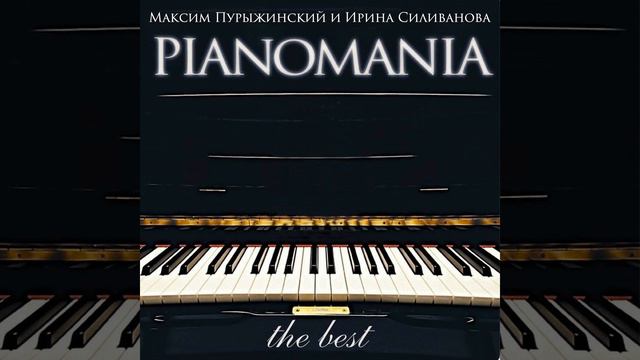 Венгерская рапсодия № 15, S.244/15 (Марш Ракоци) смотреть онлайн