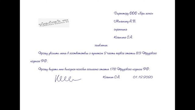 Судебные часы