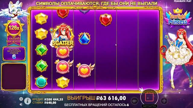 ДВА МАКС ВИНА ПОДРЯД! ЧТО ЭТО ТАКОЕ смотреть онлайн
