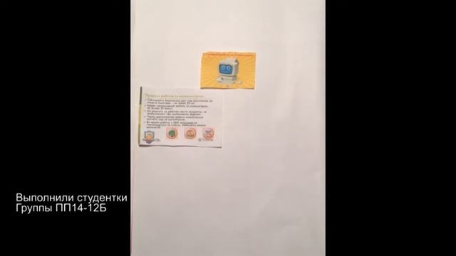 Самостоятельная работа 2: Видеоскрайбинг смотреть онлайн